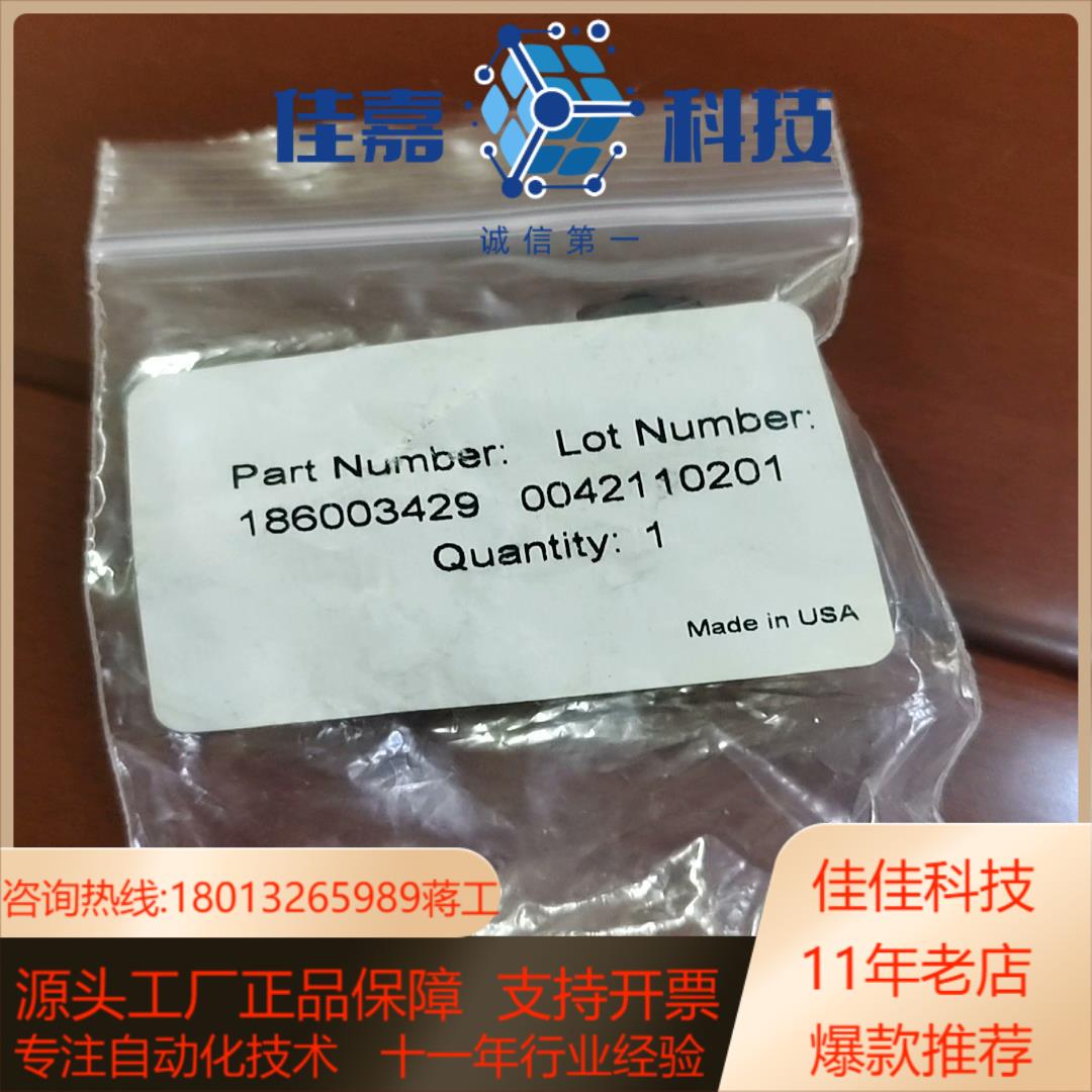 SunFire Silica Prep Guard Cart