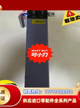 Selectron模拟量输出DOM-752议价