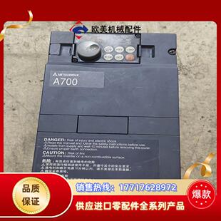 3.7千瓦机器 CHT三菱变频器 A740 原议价 3.7