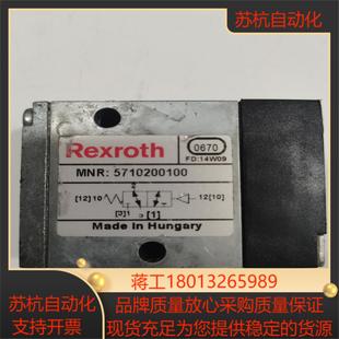 原装 德国Rexroth力士乐气控阀5710200100现货 议价