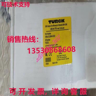 原装供应FDNL-S1204H-0153 TURCK巴士模块