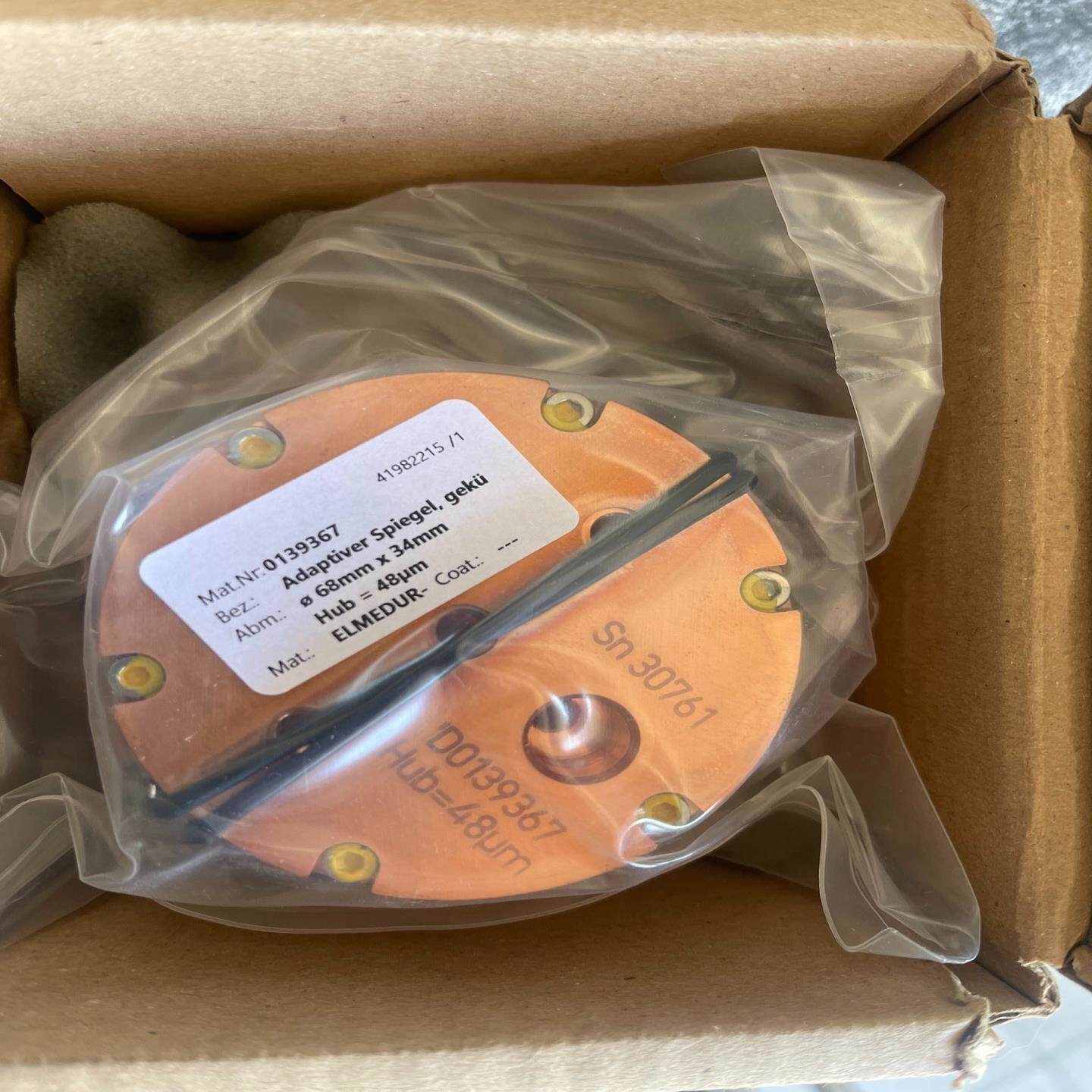 通快铜镜，型号如图，全新。