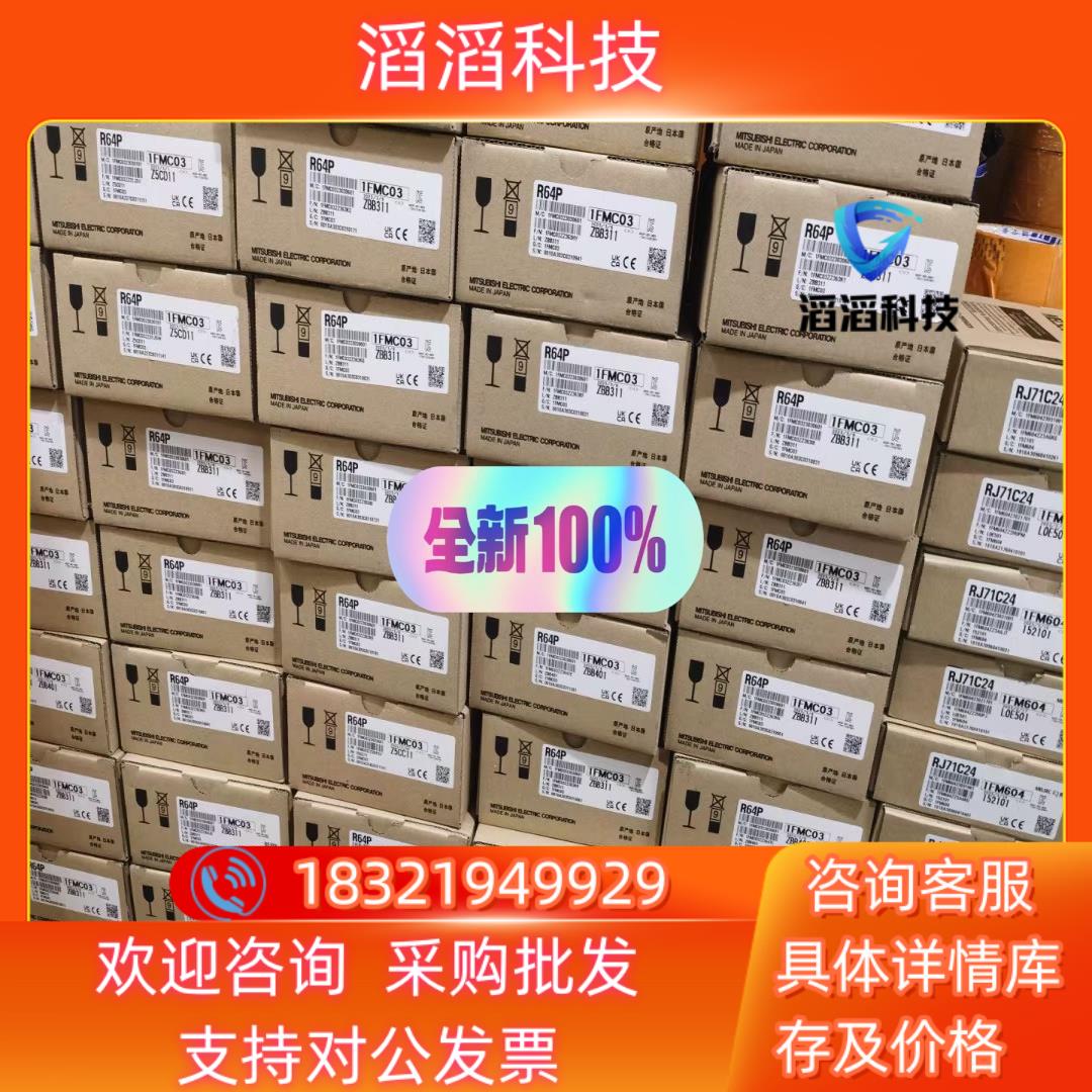 现货Q66DA-G 全新原装