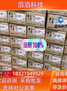 现货Q66DA-G 全新原装