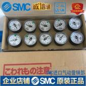 压力表供应G36 01议价