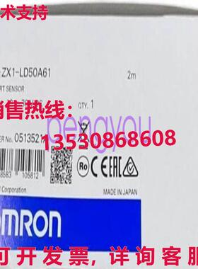 智能传感器 ZX1-LD50A61 2M ZX1LD50A61库存现货
