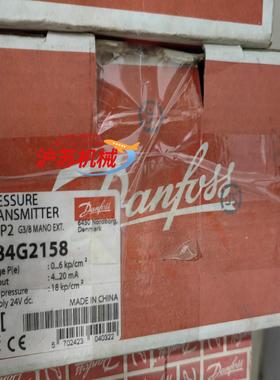 丹佛斯 压力传感器 emp2 084G2158 全新正品