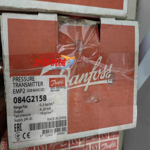丹佛斯 压力传感器 emp2 084G2158 全新正品