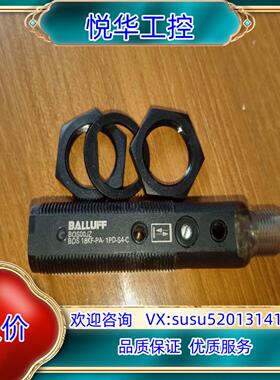 原装巴鲁夫BOS00JZ漫反射光电议价