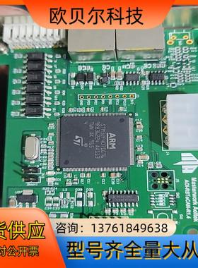 Masterwork  Aoitek 控制板AOI-RSTo