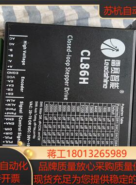 雷赛混合伺服闭环步进驱动器，CL86H的160
