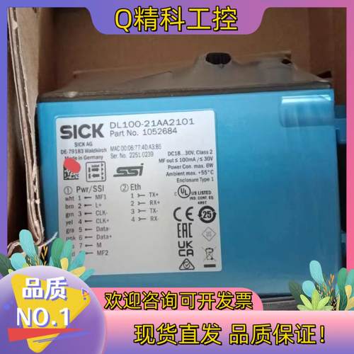 现货西克 SICK DL100-21AA2101