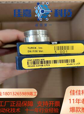 Turck图尔克FDNL-S1600-W  F01253
