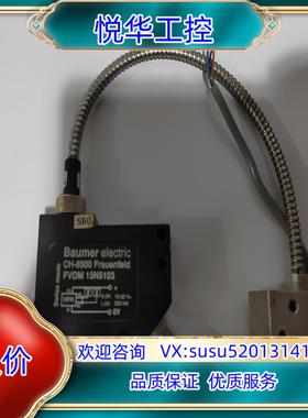 原装Baumer FVDM15N5103 光电传感器 备品议