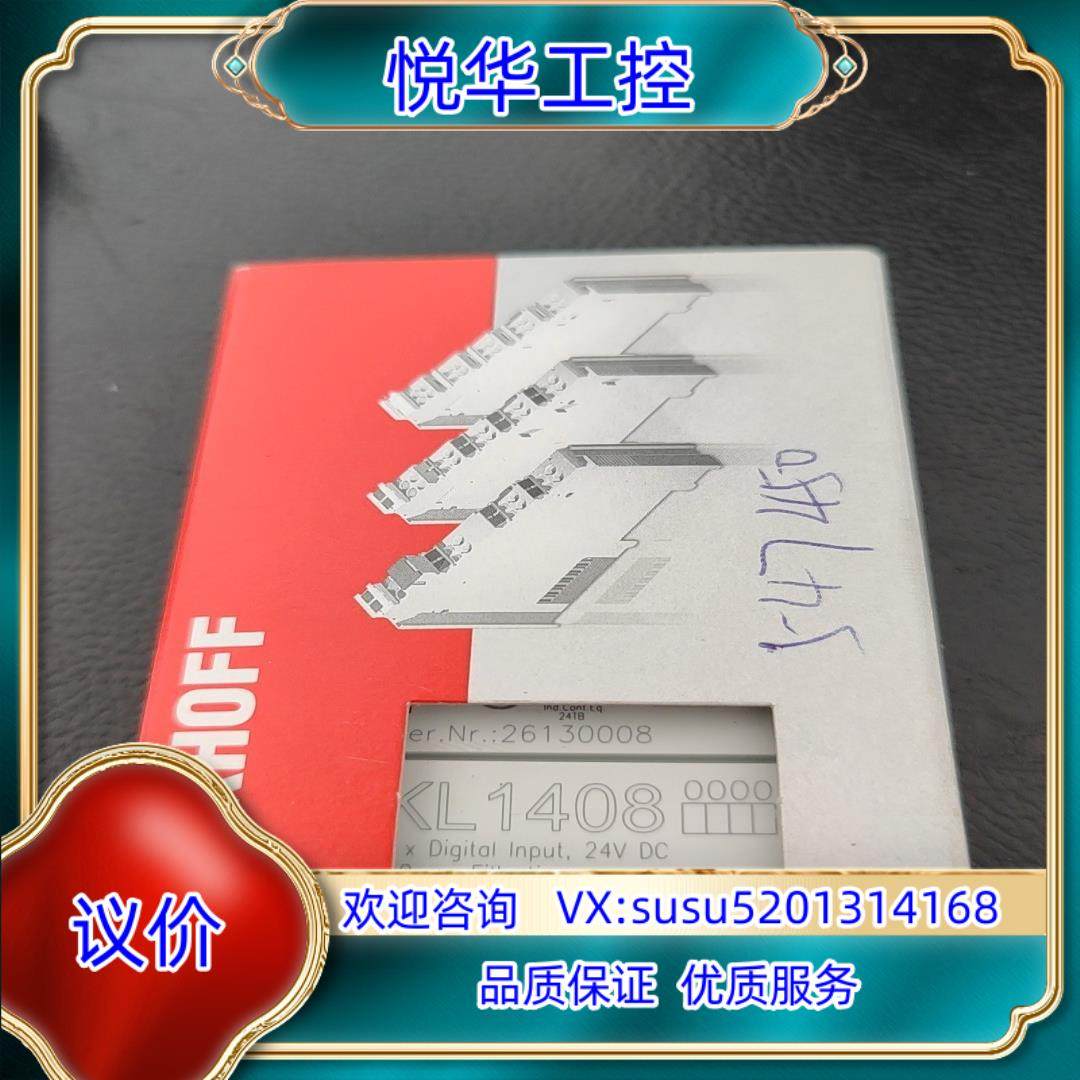 原装PLC  KL1804 全新原装正品，如图，议,自行车/骑行装备/零配件,更多零件/配件,淘宝优惠券,粉丝福利购,淘宝优惠卷