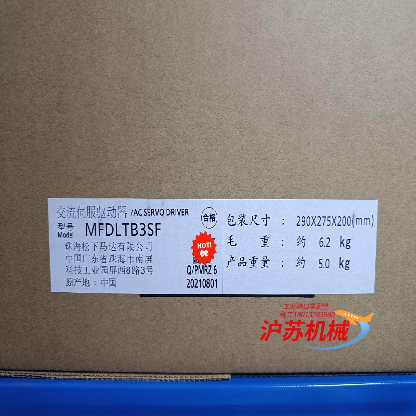 全新原装A6 MFDLTB3SF 5KW驱动器