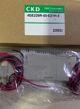 CKD电磁阀4GE229R-00-E22H-34GE229-E21H4GB2294GE229R-00-B议价