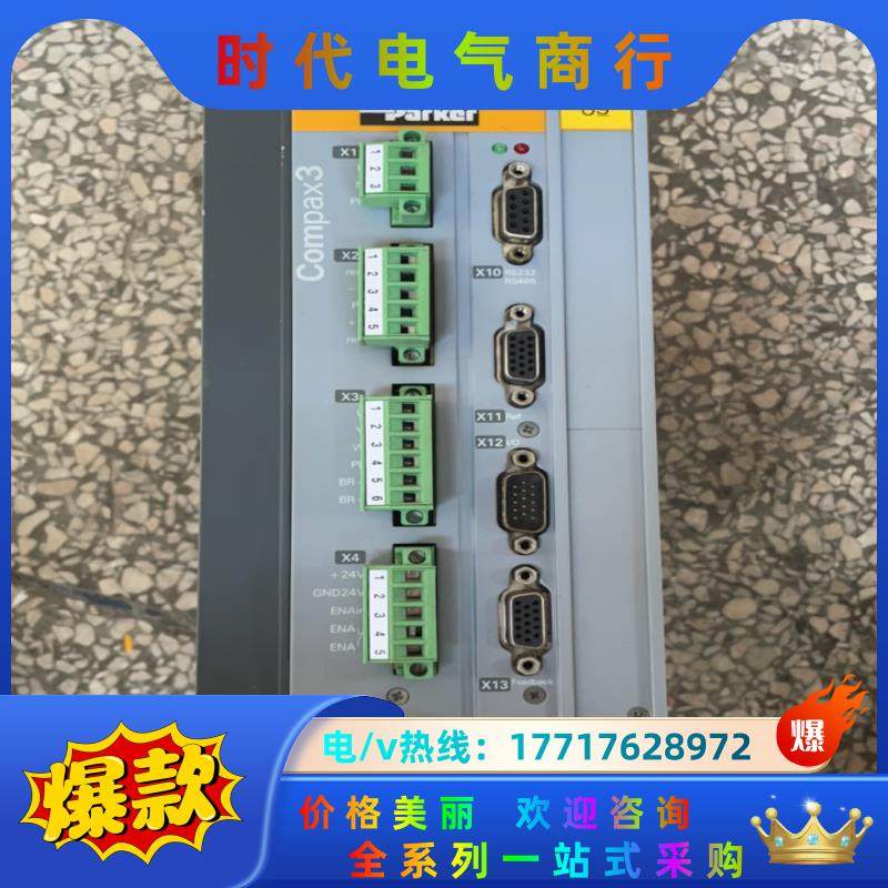 Parker 派克 驱动器 C3S063V2F10I11T4议价