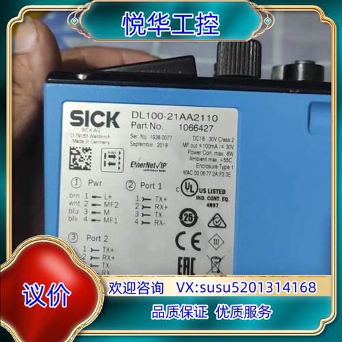 原装西克DL100-21AA2110议