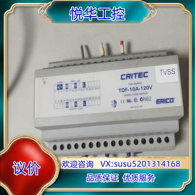 原装CRITECERICO艾力高TDF-10A-120V议