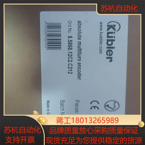 8586812C2C212