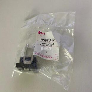 IDEC和泉安全门锁插销HS9Z-A52议价