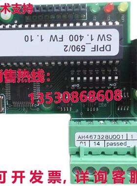 原装供应AH467328U001 大陆 DC 州长 590DP 通信板
