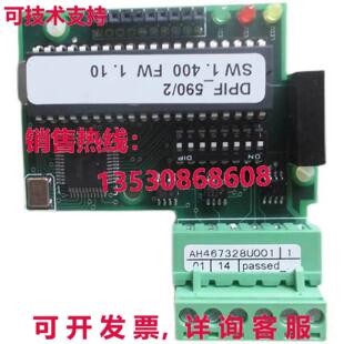 原装供应AH467328U001 大陆 DC 州长 590DP 通信板