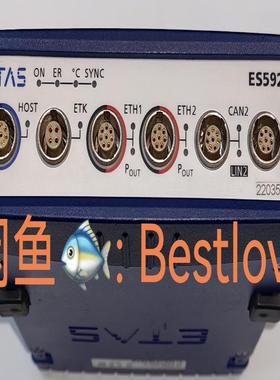 （设备配件）ETAS ES592.1 ES592标定工具