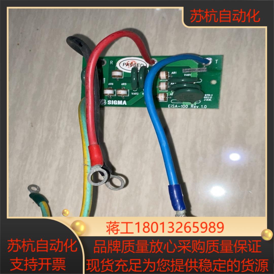 电梯拆梯板EISA-100 Rev10