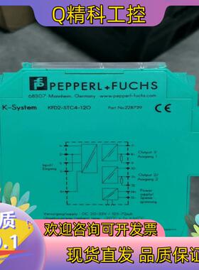 现货KFD2-STC4-120要的老板欢迎来咨询