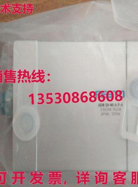 原装供应Festo ADN-50-40-A-P-A 536316气缸FES
