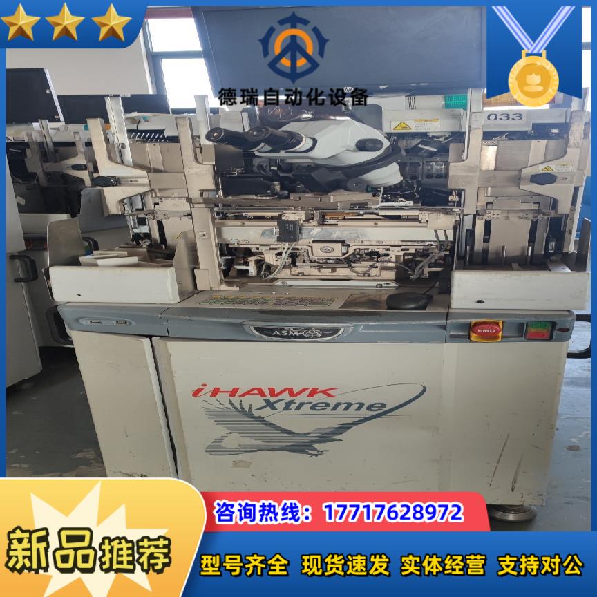 ASM iHAWK Xtreme焊线机，老鹰机现货多台议价