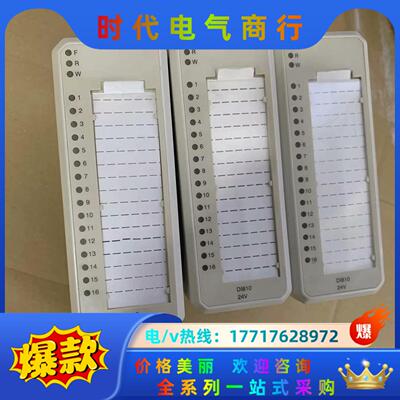 ABB模块 AI810 DI810 DO810 AO810V议价