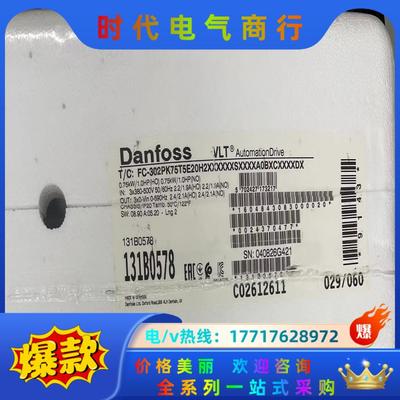 131B0578 全新丹佛斯变频器 FC-302PK75T5议价