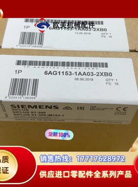 6AG1153-1AA03-2XB0  6AG1 153-1议价