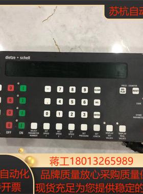 德国迪策＋舍尔(DIETZE  SCHELL )控制器，成议价
