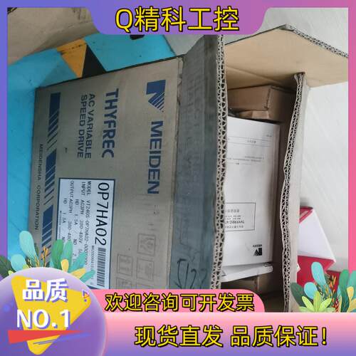 现货VT240S-0P7HA02-000X000明电舍变频器全新