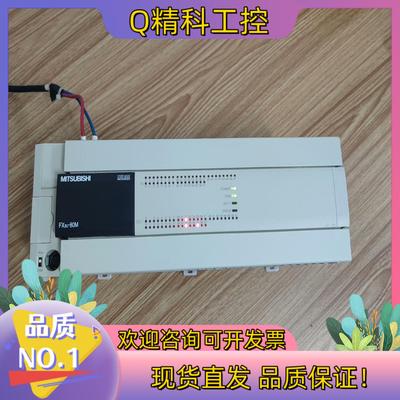 PLCFX3U-80MT/ES-A1台