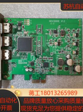 天敏HDMI采集卡HDV3000E HDV3000E V1
