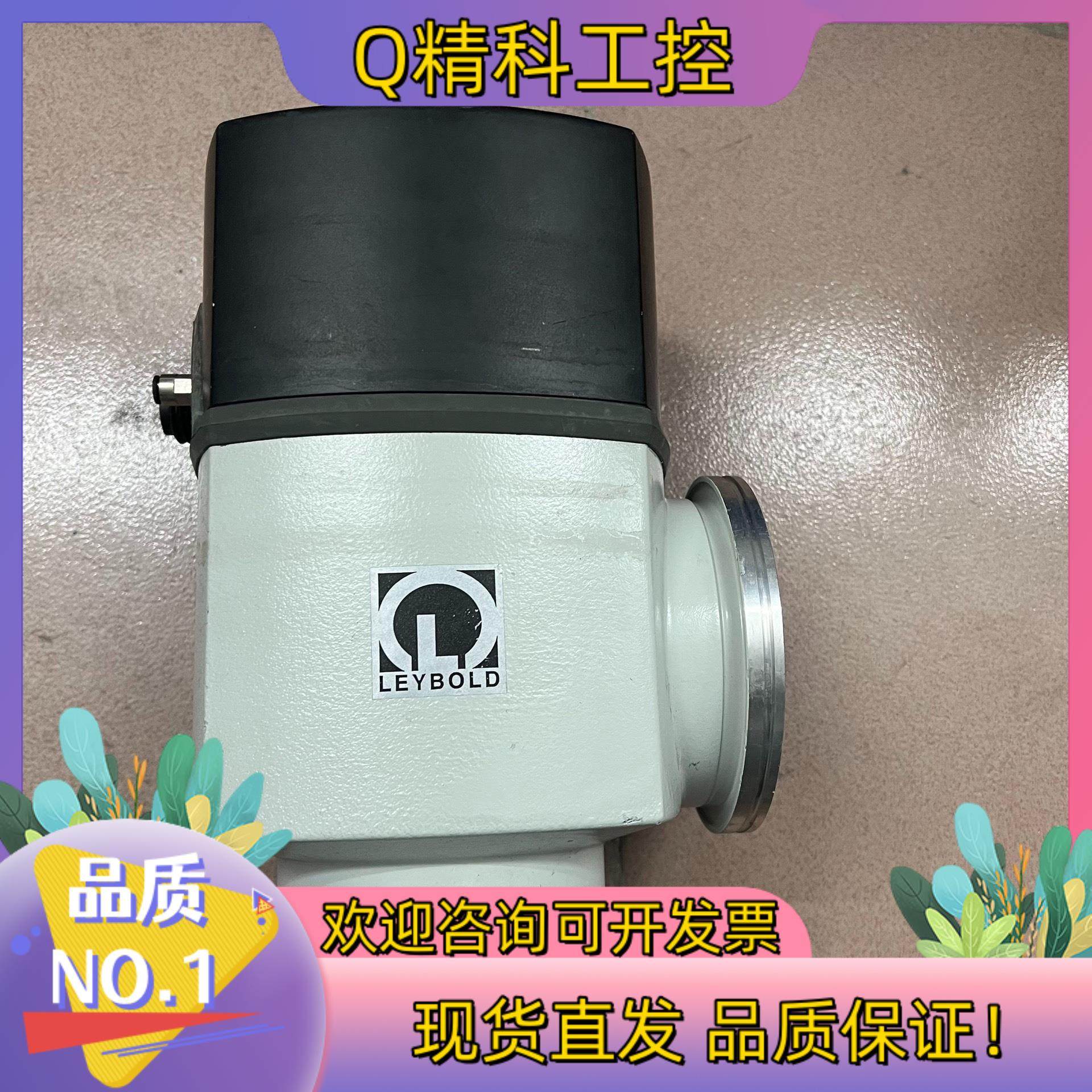 现货LEYBOLD莱宝真空角阀EV100PA
