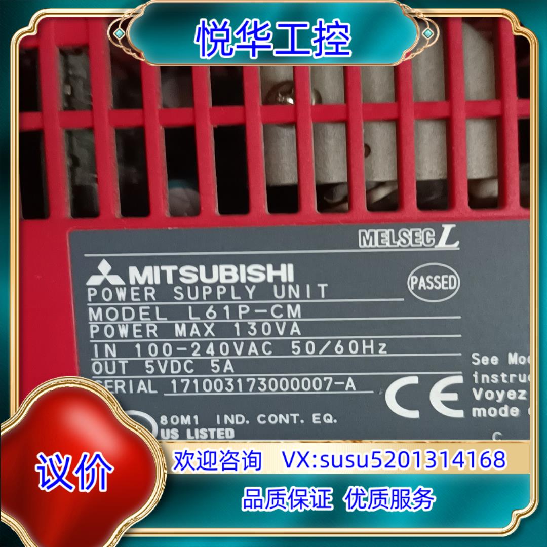 L系列模块L61P-CM    L02CPU-CM议价