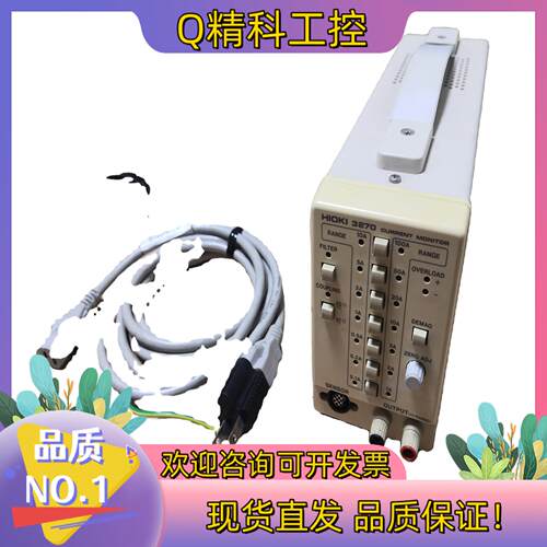现货日置电机(HIOKI) 3270 Current Monit
