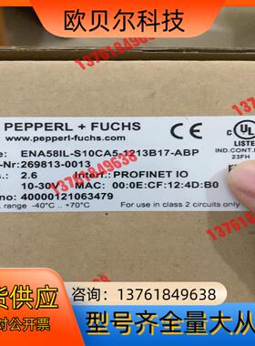 倍加福 pn编码器 原装全新倍加福编码器ENA58IL-S1