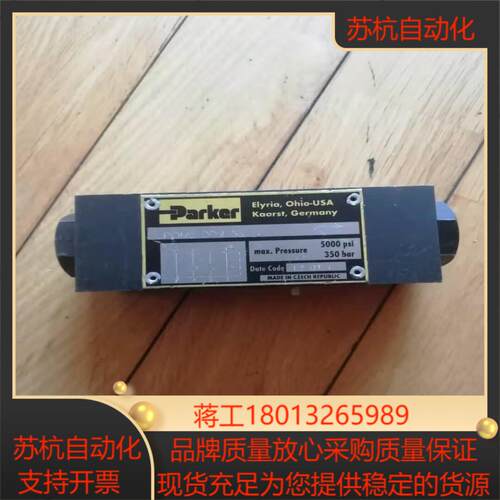 Parker派克 POM2DDV56液控单向阀 ，原装议价