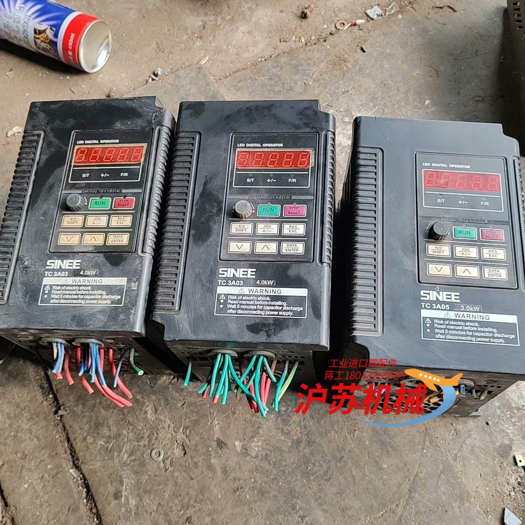 正弦变频器！4KW两台！3KW！TC3A03-4R0