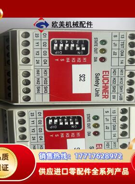 EUCHRE 安士能安全继电器 CES-AZ-ALS-04B议价