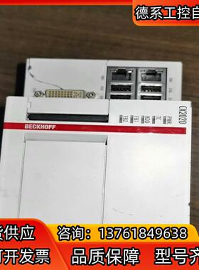 PLC，CX2020-0122，倍福模块，实图拍摄