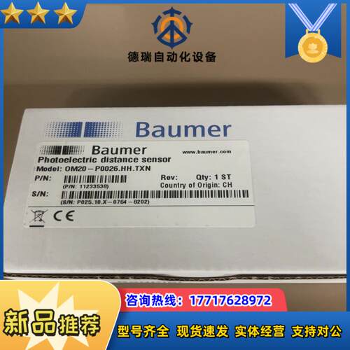 OM20-P0026HH.TXN议价