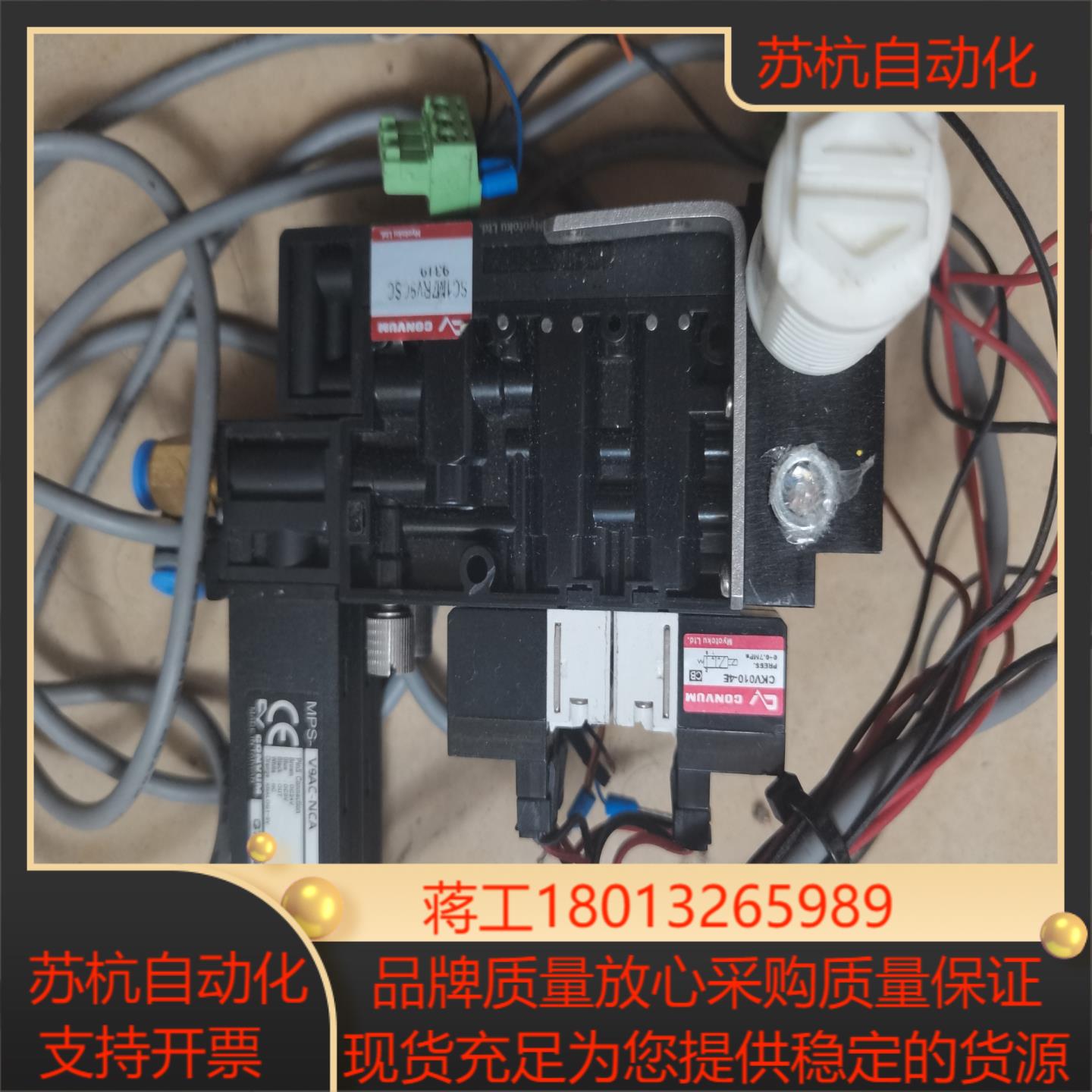 妙德真空发生器和压力传感器V9AC-NCA的联议价